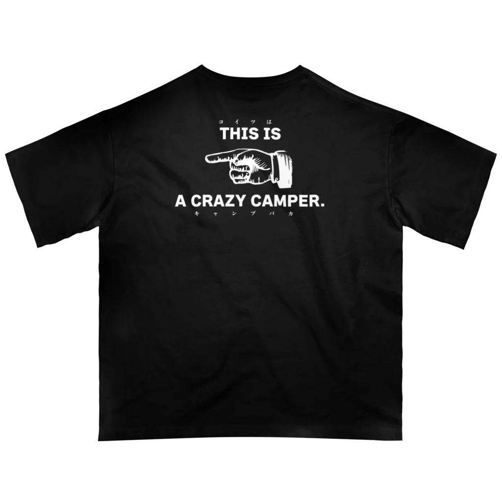 ばしさんのクレイジーキャンパーズその１。白印刷用 オーバーサイズTシャツ