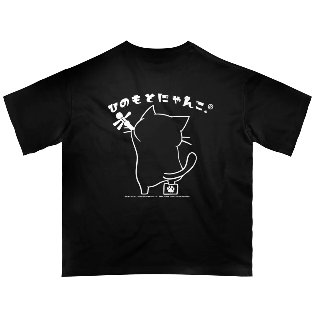 絵娯クリエイトのひのもとにゃんこ®️  三味線 モノクロver. 象牙 Oversized T-Shirt