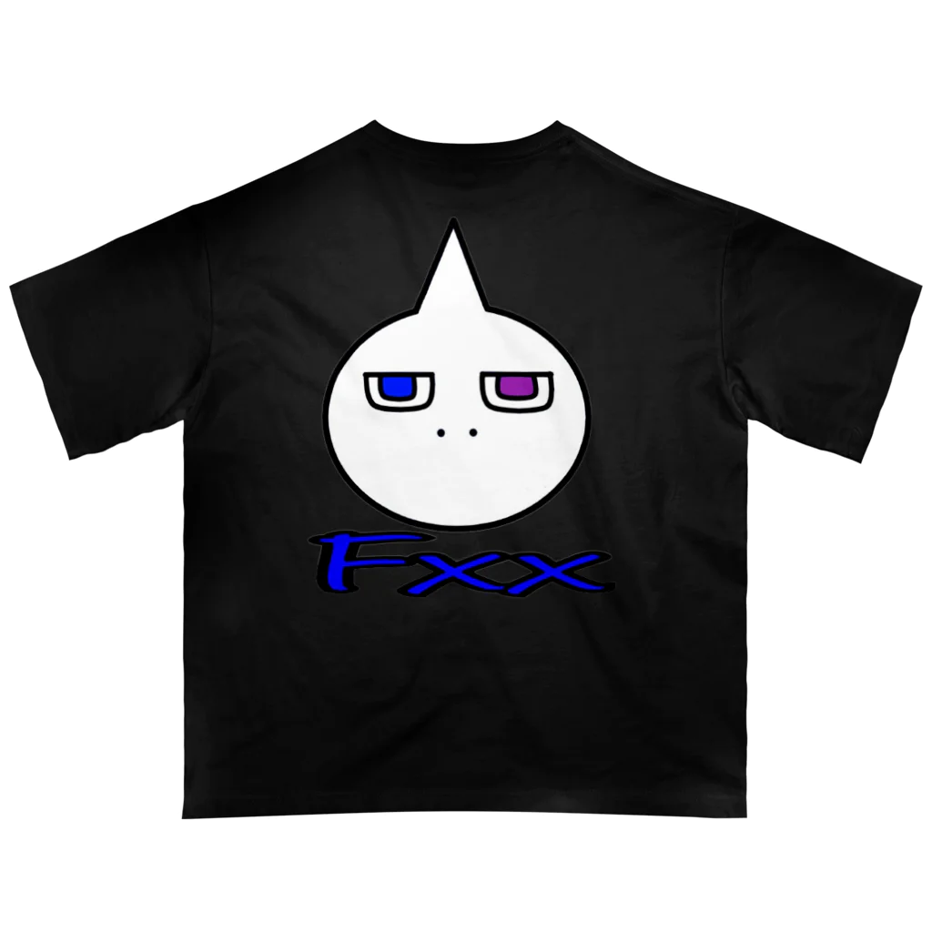 Fxx▲△xxxEのFxx▲△xxxE オーバーサイズTシャツ