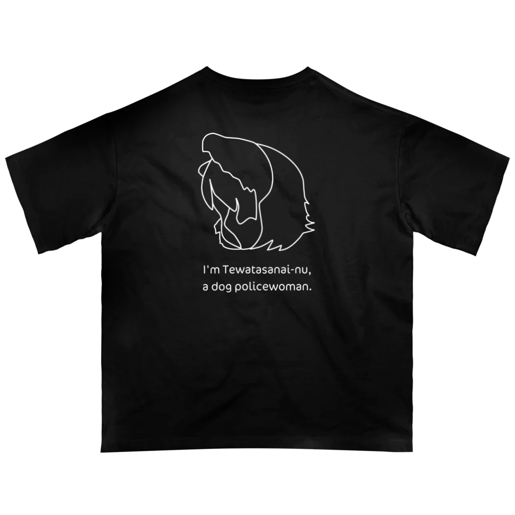 くりむしようかんのテワタサナイーヌロゴ（白） オーバーサイズTシャツ