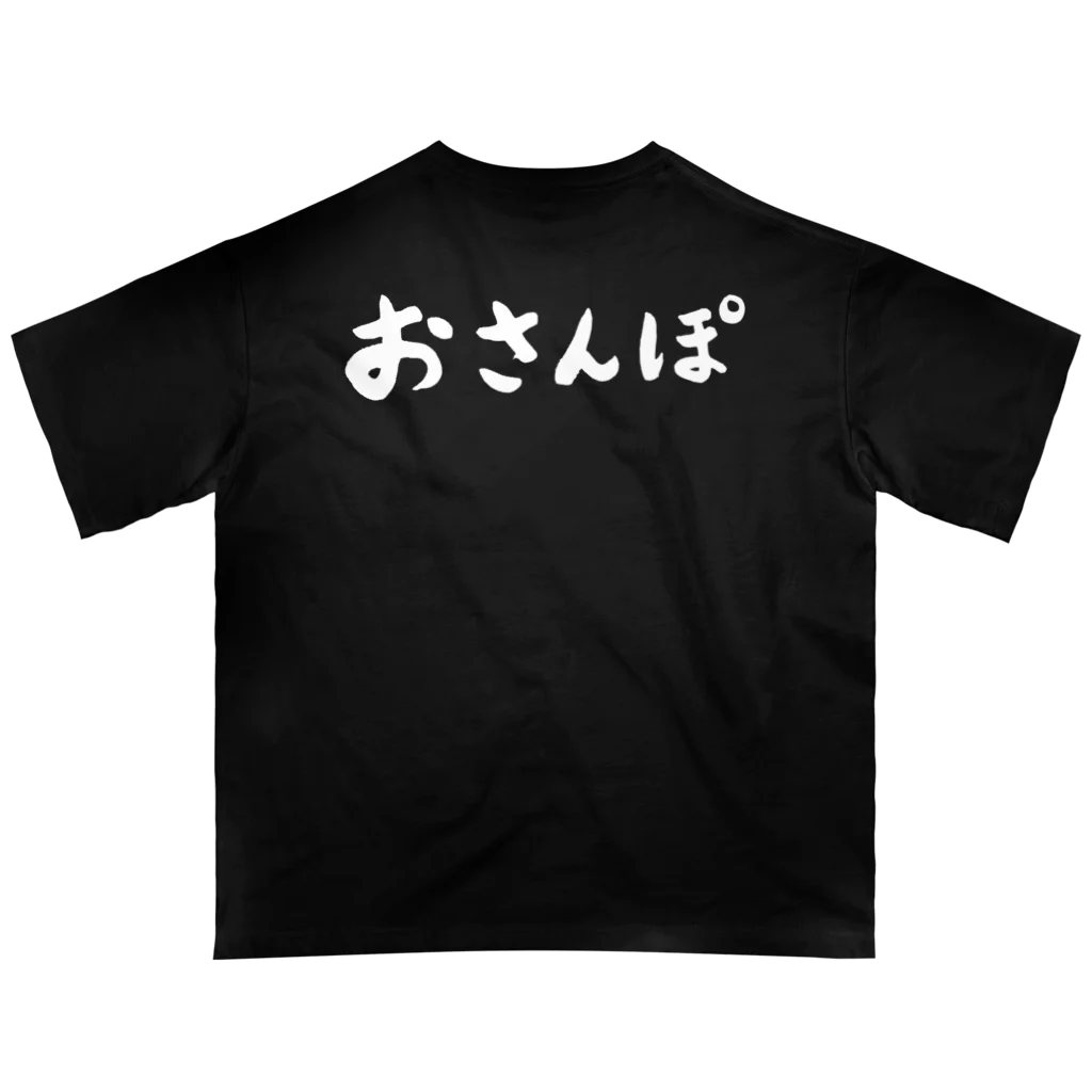 ４つの肉球のおさんぽ大好きなあなたに。 Oversized T-Shirt