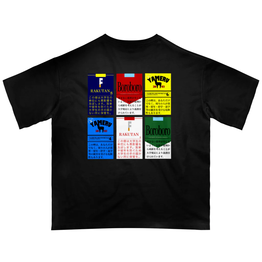 AVANT-GARDE STREETのTobacco series for college students Oversized T-Shirt