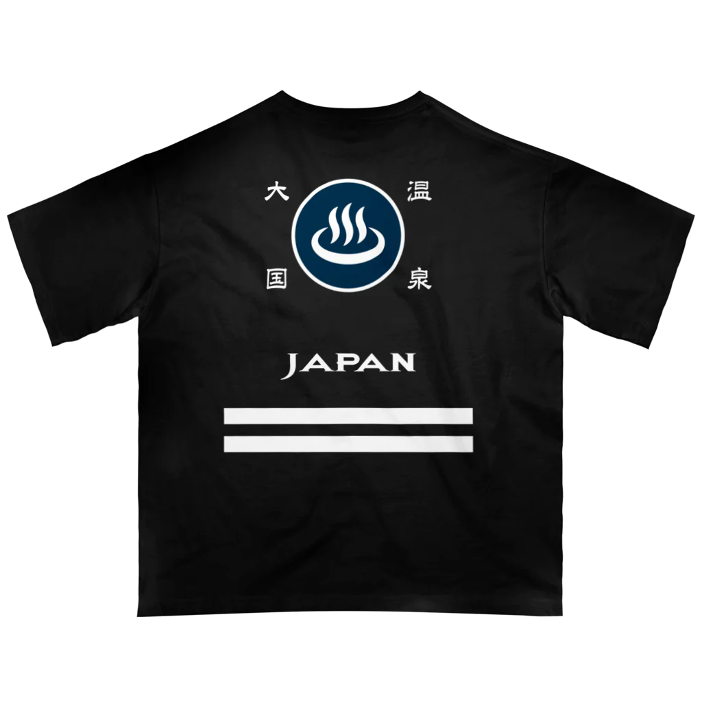 【予告】第２弾！#SUZURIのTシャツセール開催！！！★kg_shopの[★バック] 温泉『火消し法被パロディ』typeE (カラー) オーバーサイズTシャツ