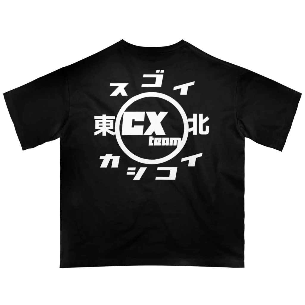 スゴイカッコイイシクロクロスチーム東北のスゴイカシコイシクロクロスチーム東北 オーバーサイズTシャツ