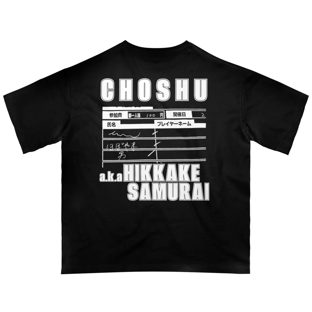 ファッションセンター おとばいのCHOSHU オーバーサイズ オーバーサイズTシャツ