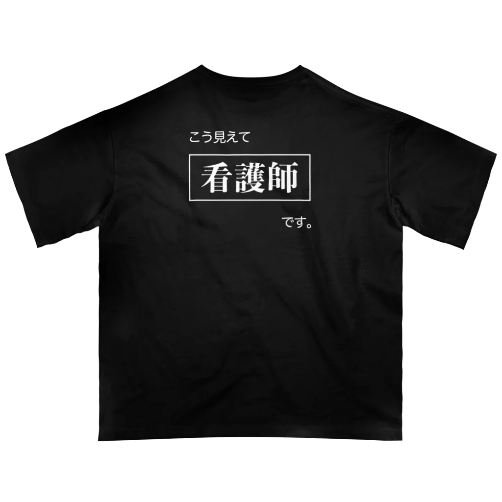 メディカルきのこセンターのこう見えて看護師です。 Oversized T-Shirt