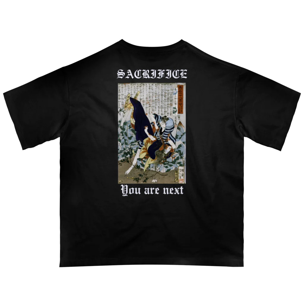 SACRIFICE GIFTのnext you オーバーサイズTシャツ