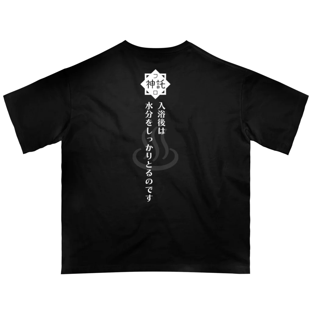 メディカルきのこセンターの風呂神2Tシャツ オーバーサイズTシャツ