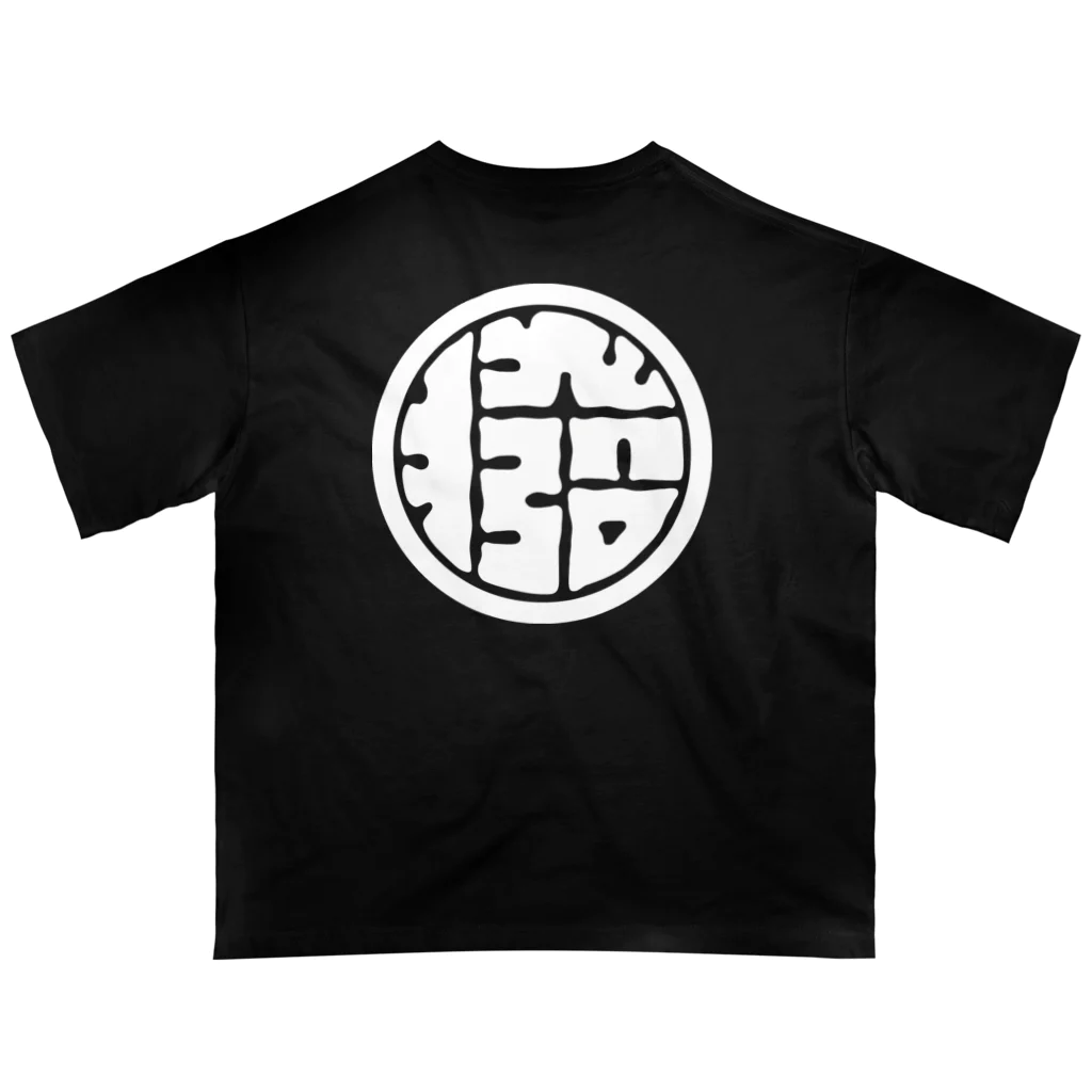 BATI-HOLIC online storeの背負い撥紋 Oversized T-Shirt