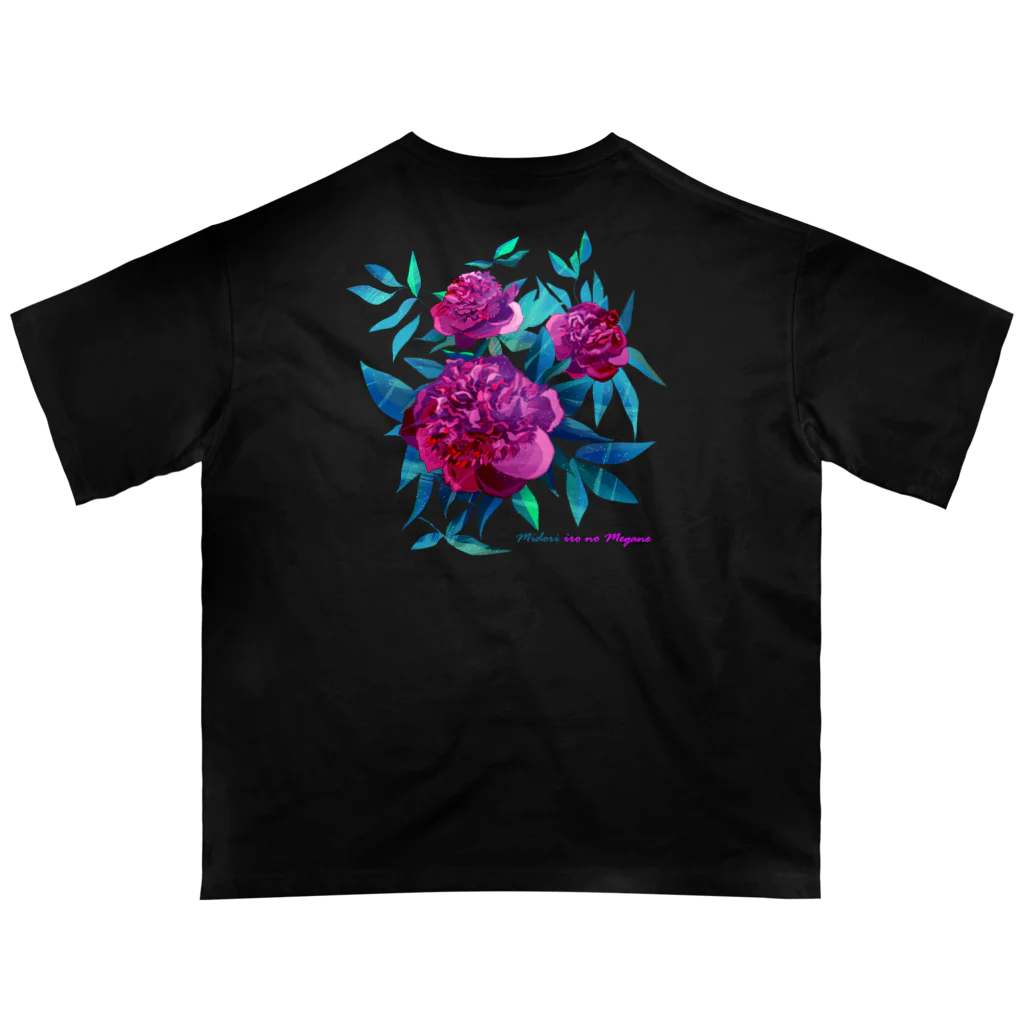 翠色の眼鏡の芍薬 Oversized T-Shirt