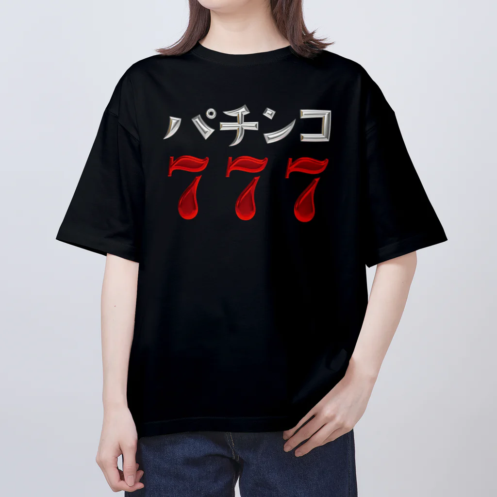 DESTROY MEのパチンコ777 オーバーサイズTシャツ