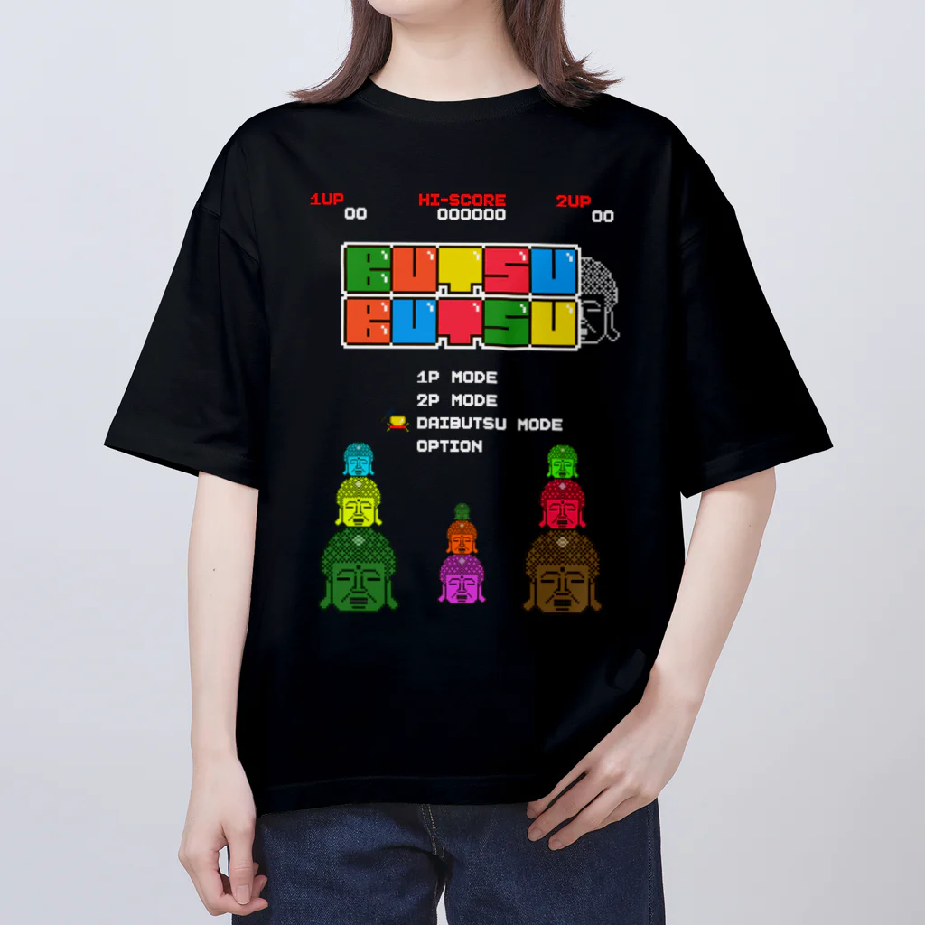 Siderunの館 B2のレトロゲーム風な大仏 オーバーサイズTシャツ