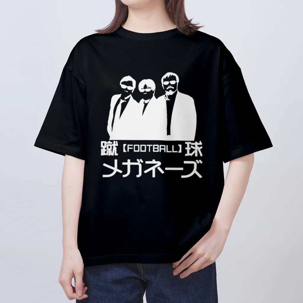 蹴球メガネーズのカラバリ2色【ちょいワル風】蹴球メガネーズ オーバーサイズTシャツ