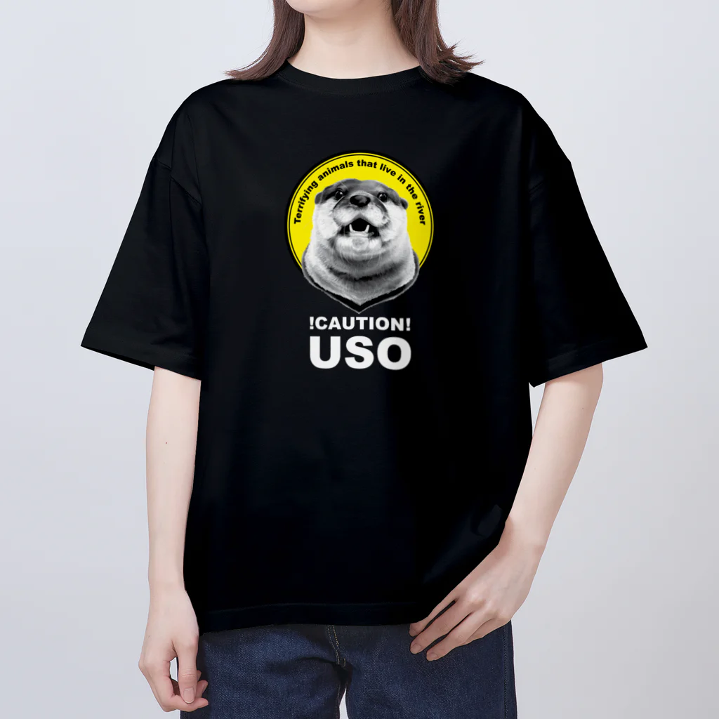 カワウソとフルーツのUSO（白文字） オーバーサイズTシャツ