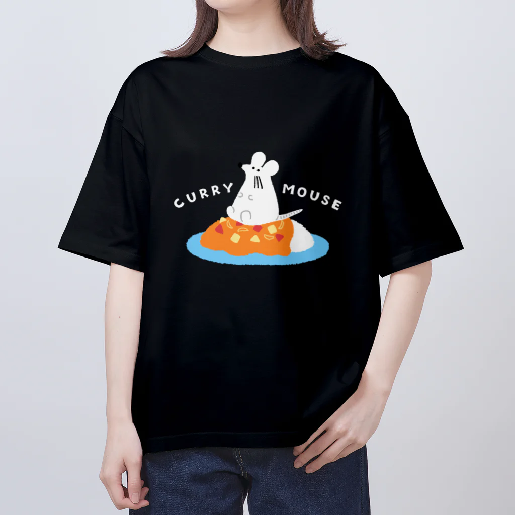 よしださやか｜イラストレーターのネズミ（カレーマウス） オーバーサイズTシャツ