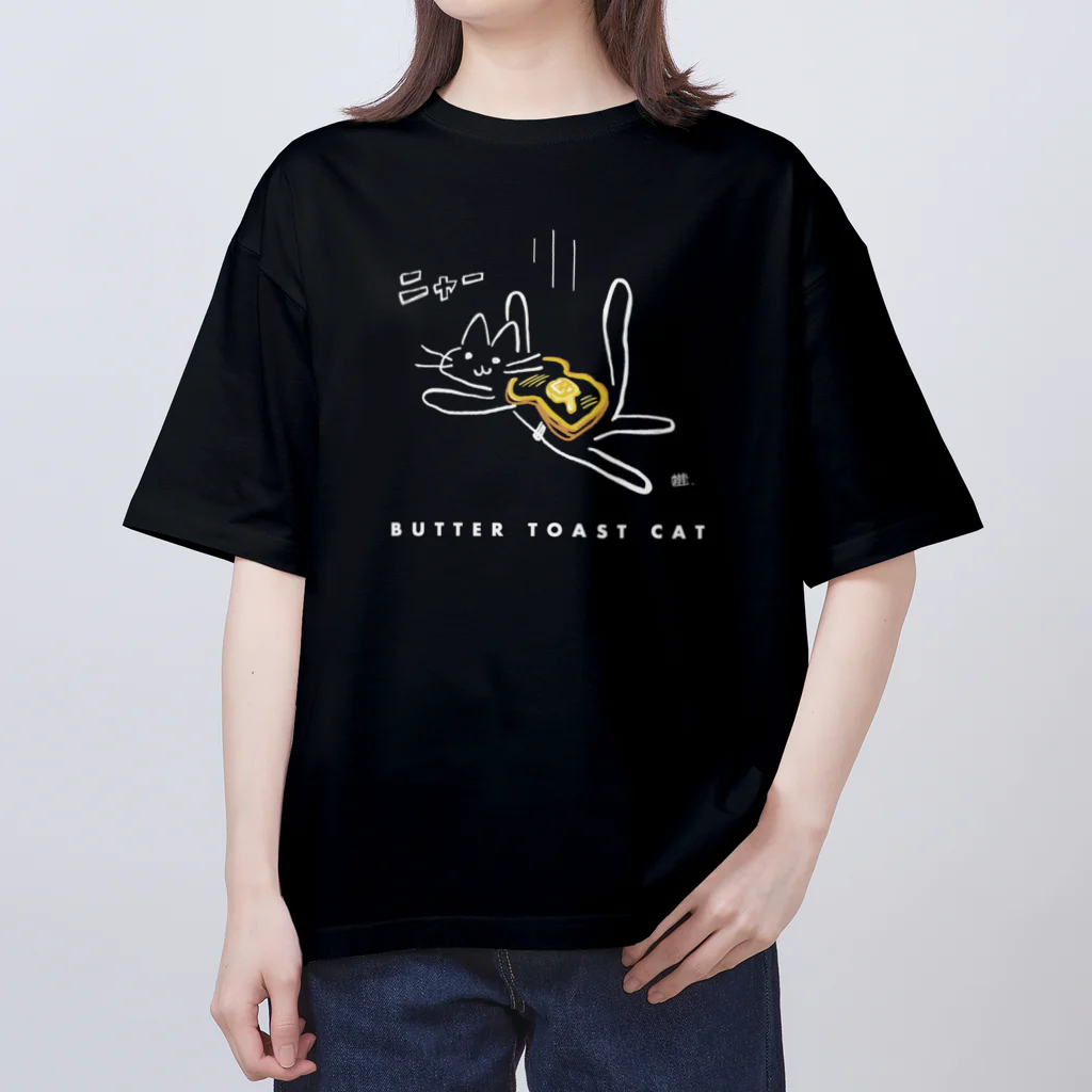 木林きききのバタートーストねこ プレーン Oversized T-Shirt