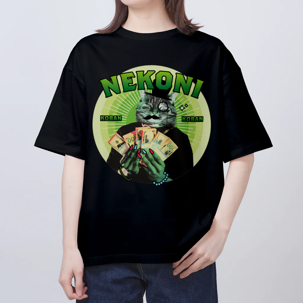 あっきー 🐈ねこ専門デザイナーのNEKONI KOBAN Oversized T-Shirt