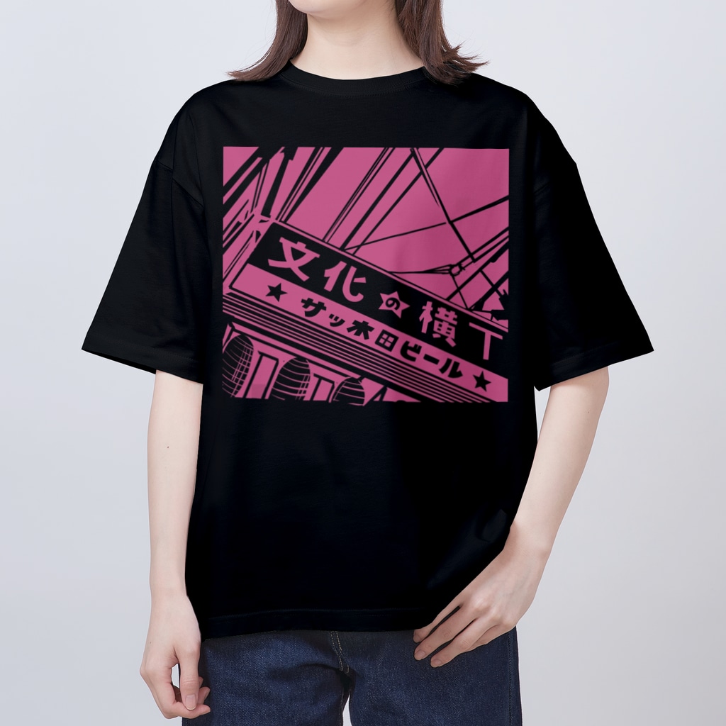 UNchan(あんちゃん)    ★unlimited chance★の文化の横T Oversized T-Shirt