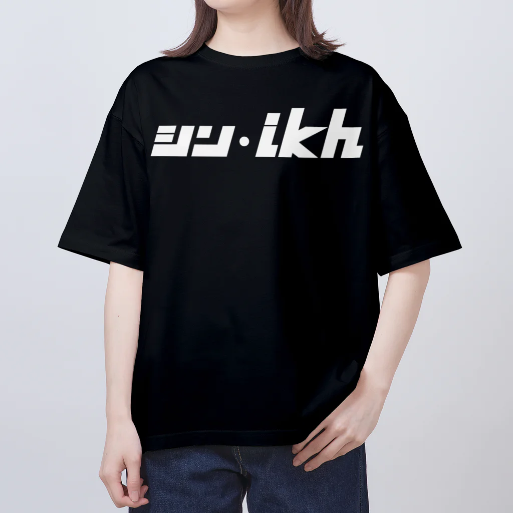 ミッキー世田谷のシン・ikh（白抜き） Oversized T-Shirt