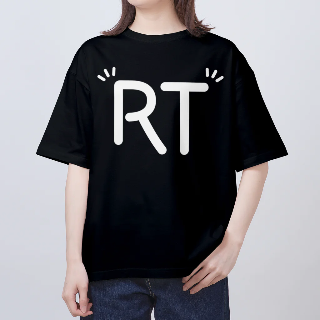 文字でもじもじ 文字ＴシャツのRT オーバーサイズTシャツ