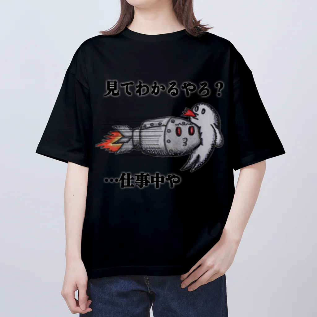 信者ﾐｻｲﾙ猫の脳のさきっちょの仕事着 Oversized T-Shirt