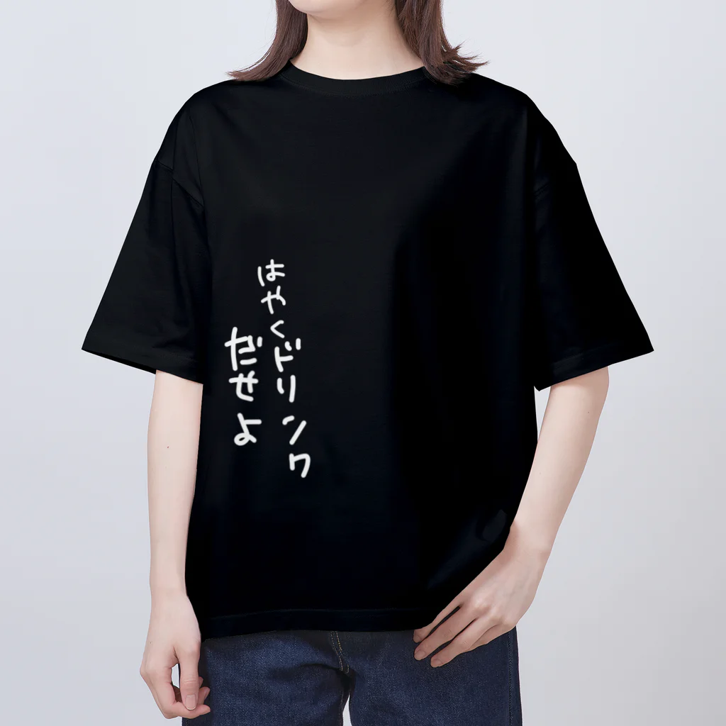 karuanyan_のコンカフェ嬢の本音 Oversized T-Shirt