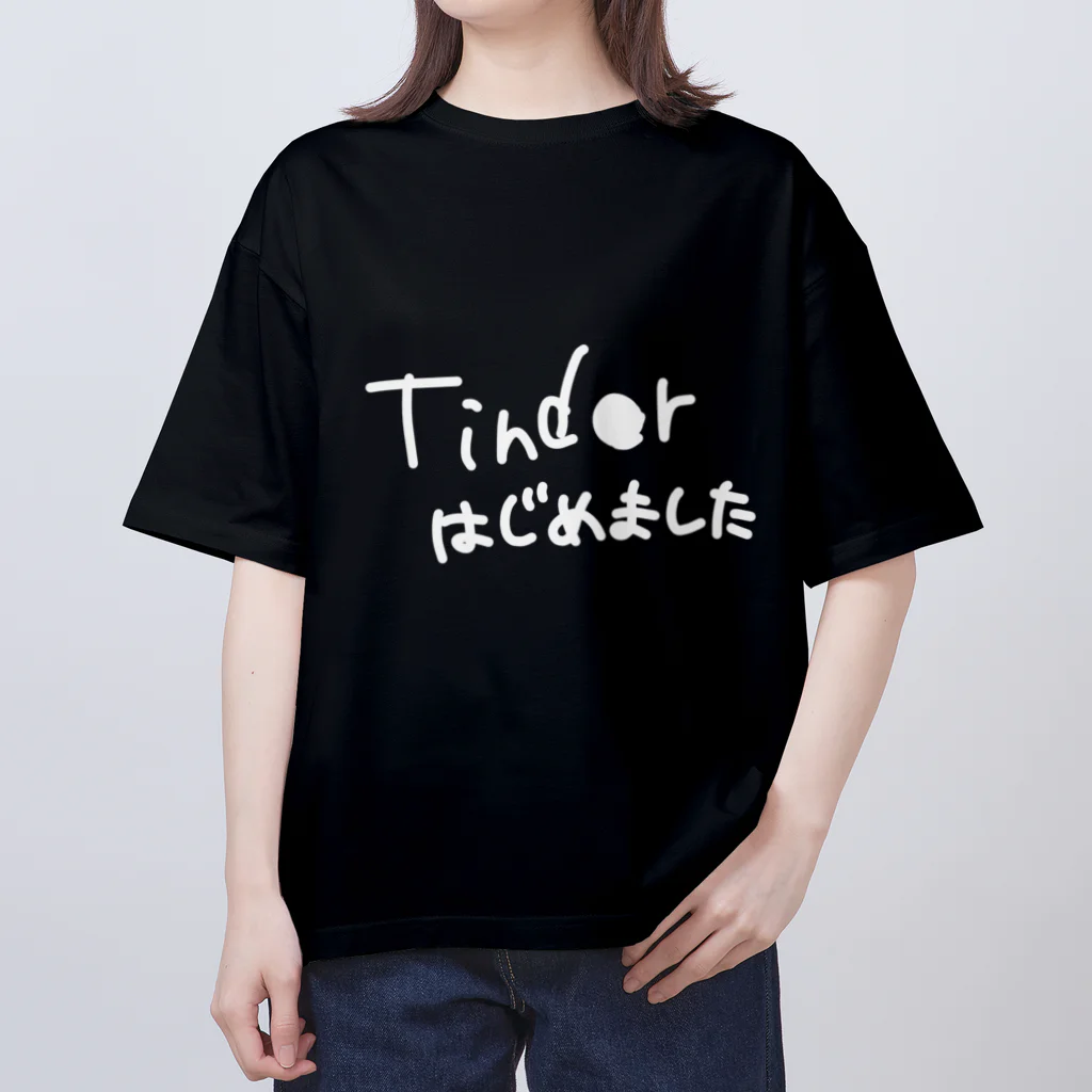 karuanyan_のメンコンだいたいTind○rやってるよ、 Oversized T-Shirt