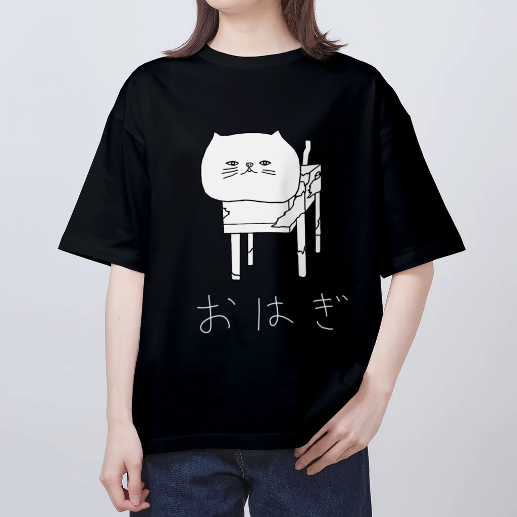 雄屋さんのビックリサイズのおはぎ　黒 Oversized T-Shirt