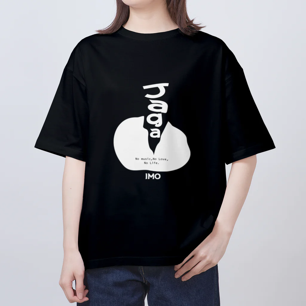 いものじゃがいも-ロゴ-（モノトーン） Oversized T-Shirt