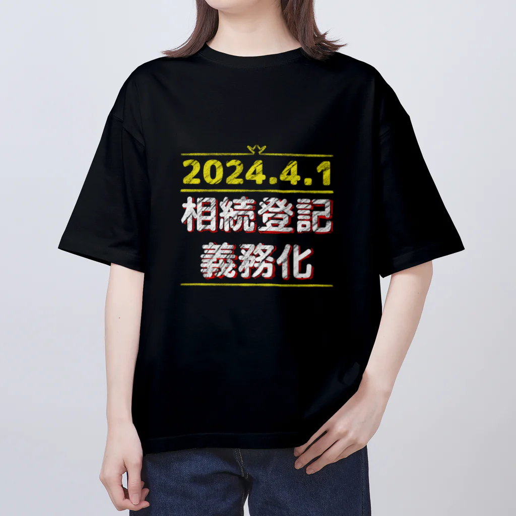 柴崎デザインの相続登記義務化 オーバーサイズTシャツ