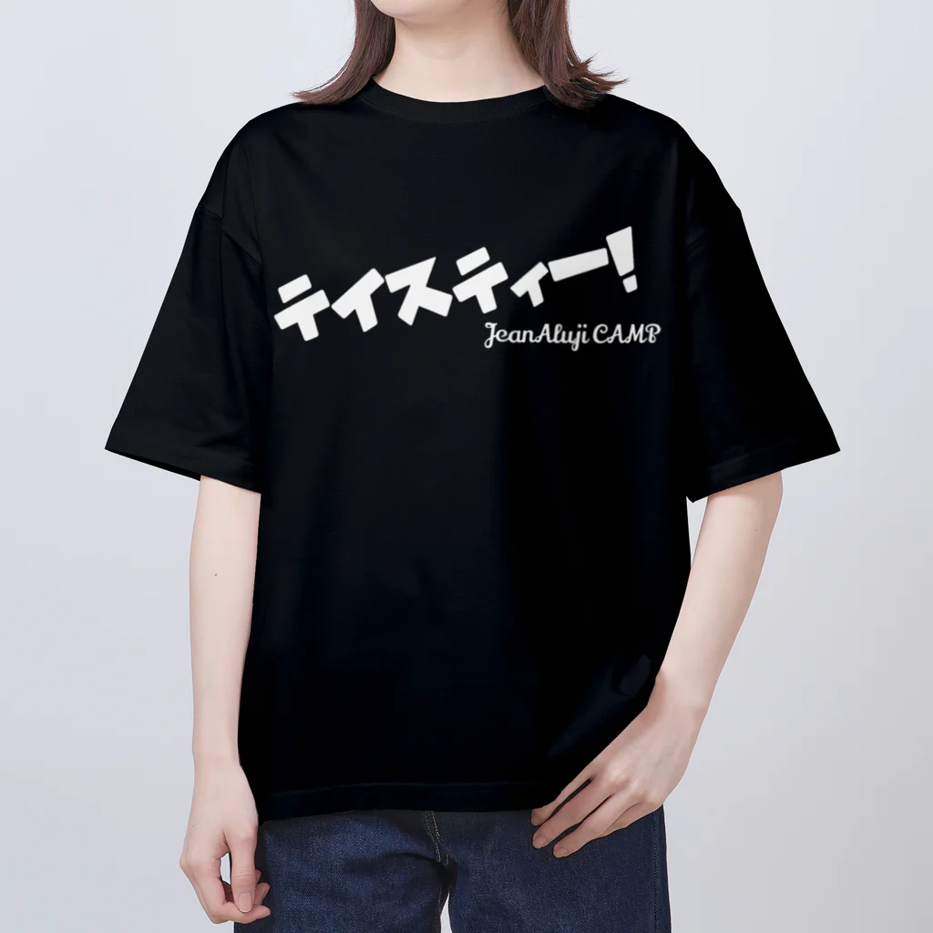 ジャン・アルジ キャンプのテイスティー！ Oversized T-Shirt