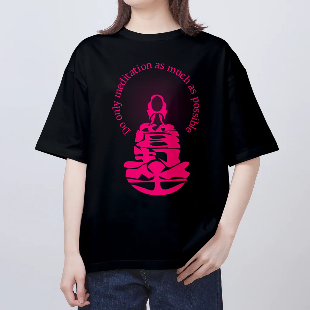 『NG （Niche・Gate）』ニッチゲート-- IN SUZURIの只管打坐h.t.(pink) Oversized T-Shirt