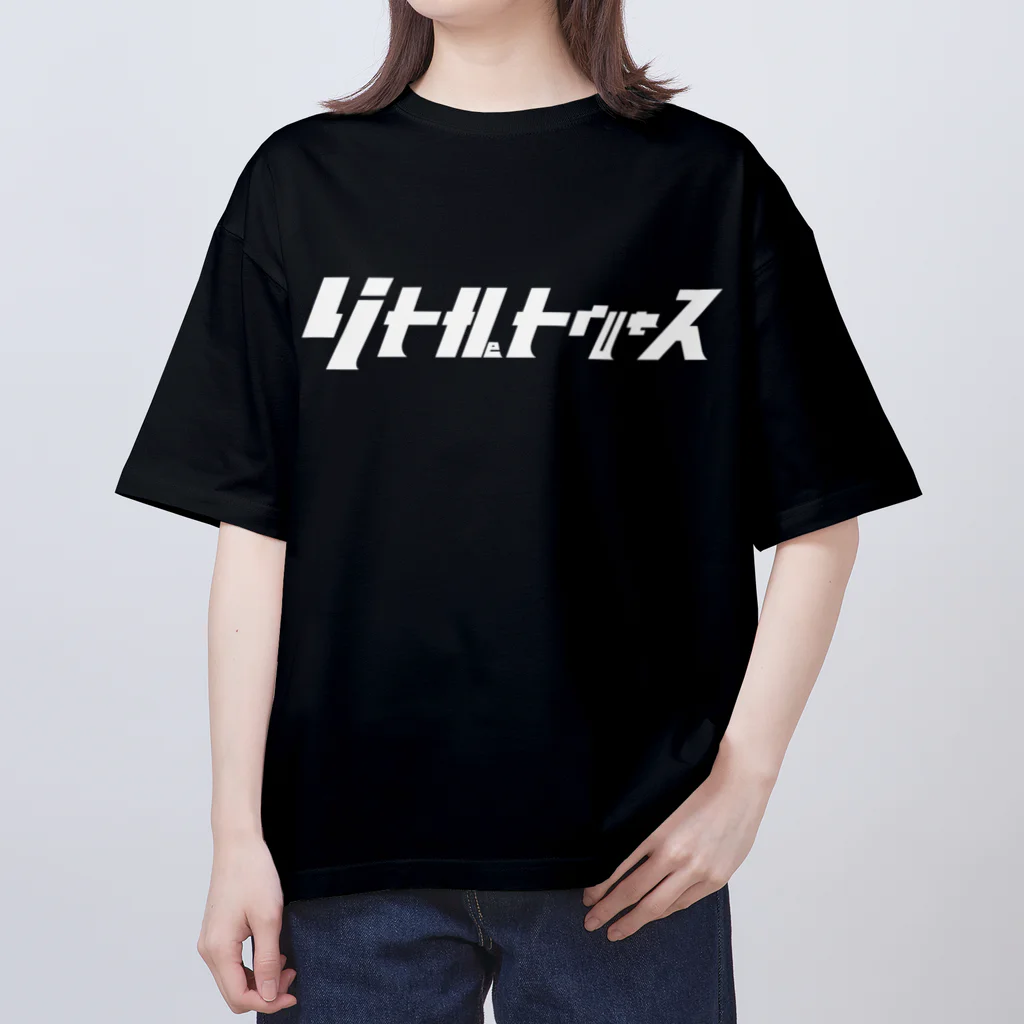 灰＆狼のリトルトゥルース　白 オーバーサイズTシャツ