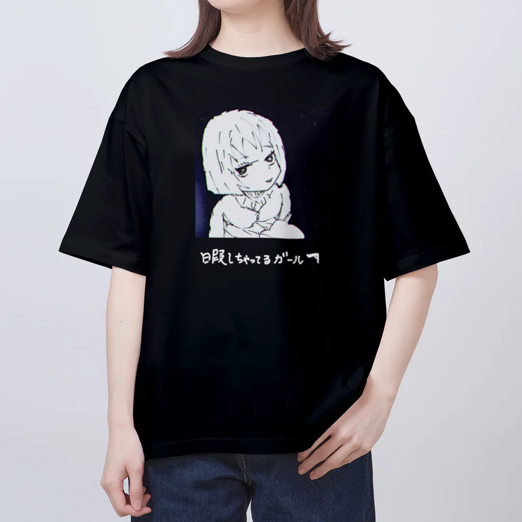 阿弥陀クジオの暇しちゃってるガール Oversized T-Shirt