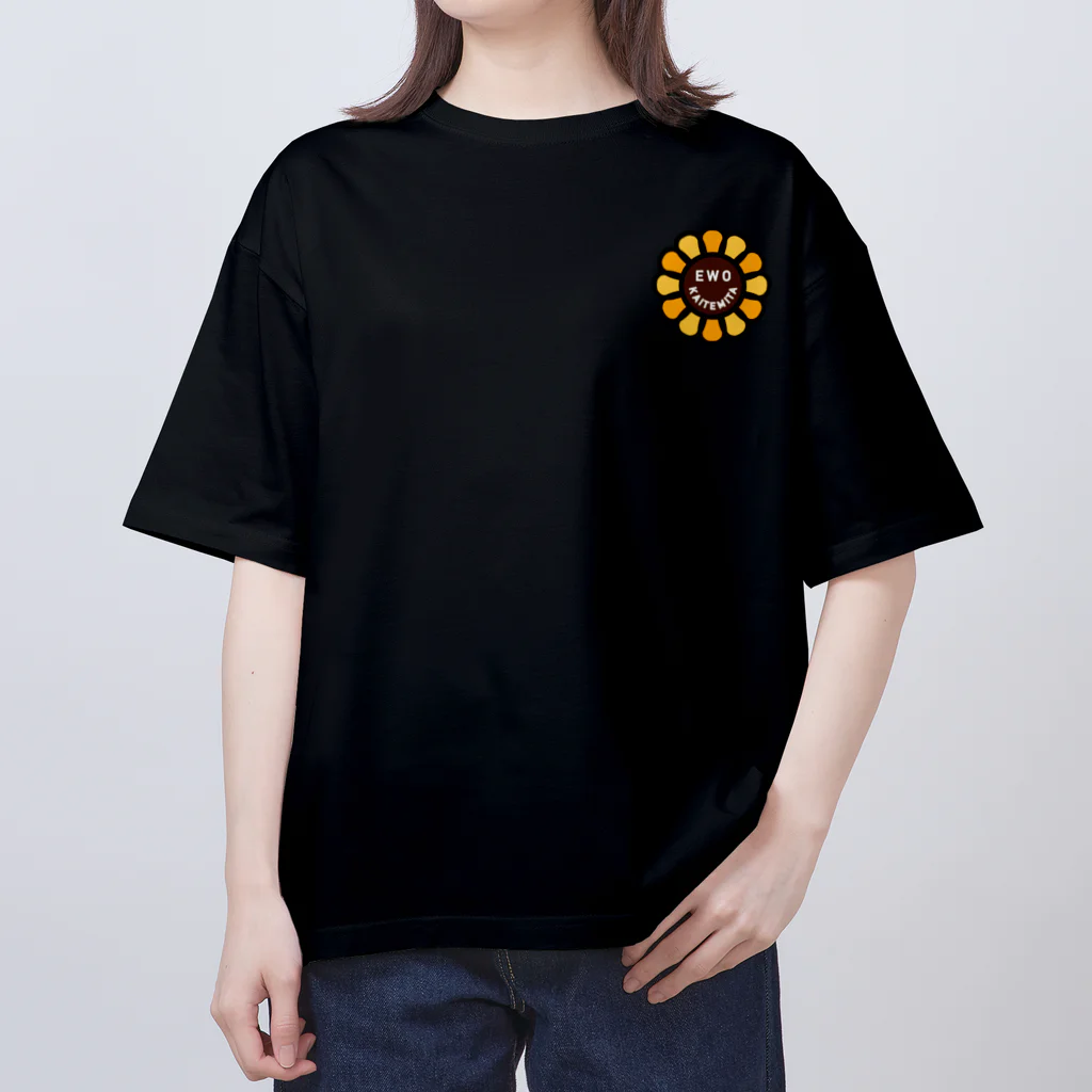 EWOKAITEMITAのお店のsunflowerロゴ Oversized T-Shirt