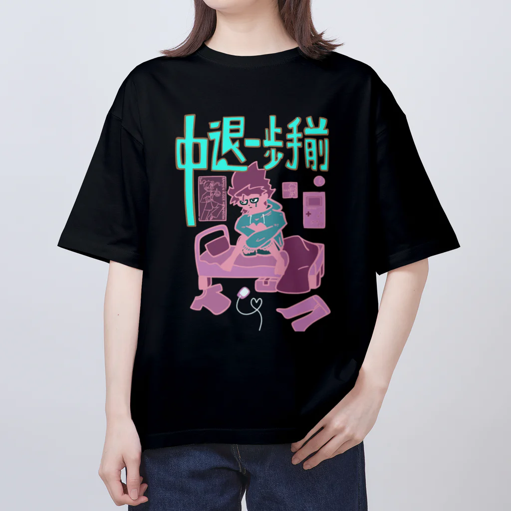 ファル子のルーティーンの中退一歩手前（水色ピンク） オーバーサイズTシャツ