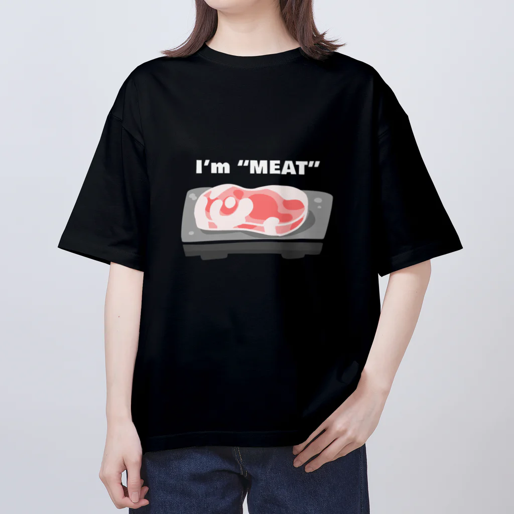 ただの肉好きの「私はお肉です」 Oversized T-Shirt