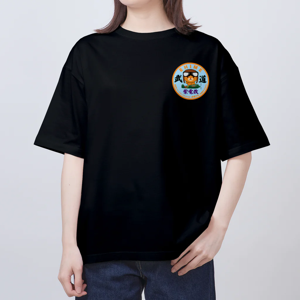 武道塾のみきゃん紫電改 オーバーサイズTシャツ