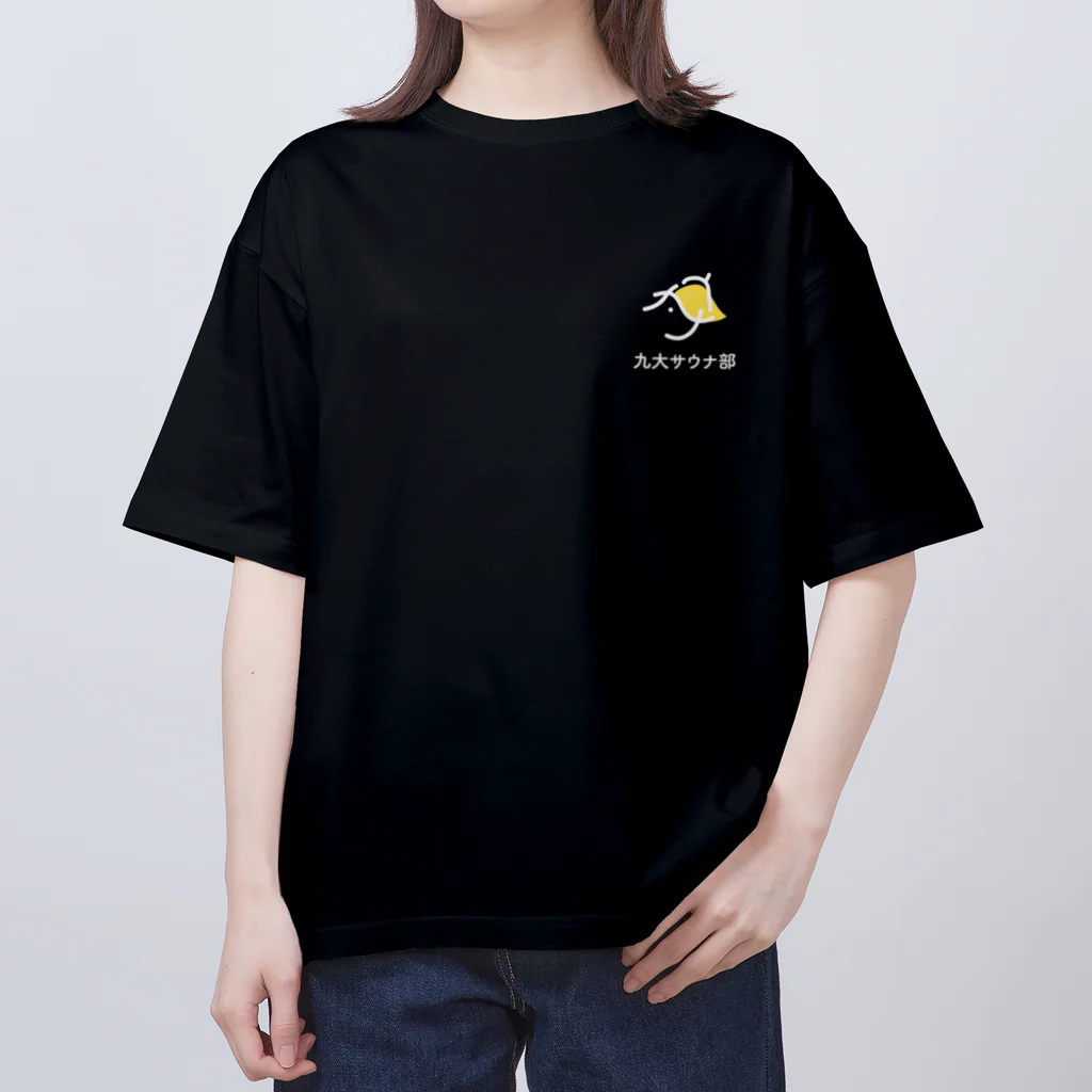kyudai_saunaの九大サウナ部 黒Tシャツ オーバーサイズTシャツ