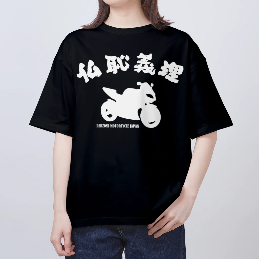 アージーの仏恥義理 Oversized T-Shirt