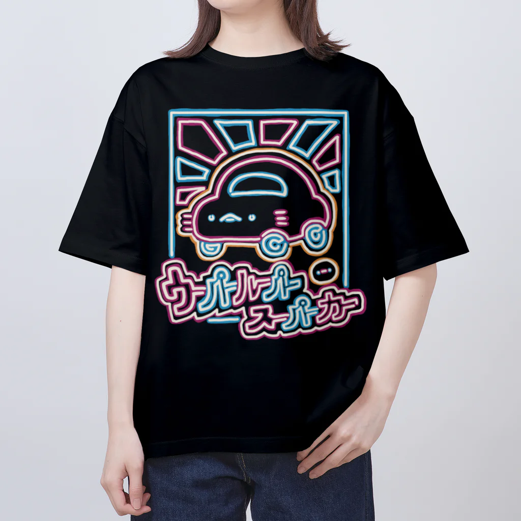 ぷにおもちSHOPのネオンウーパールーパースーパーカー Oversized T-Shirt