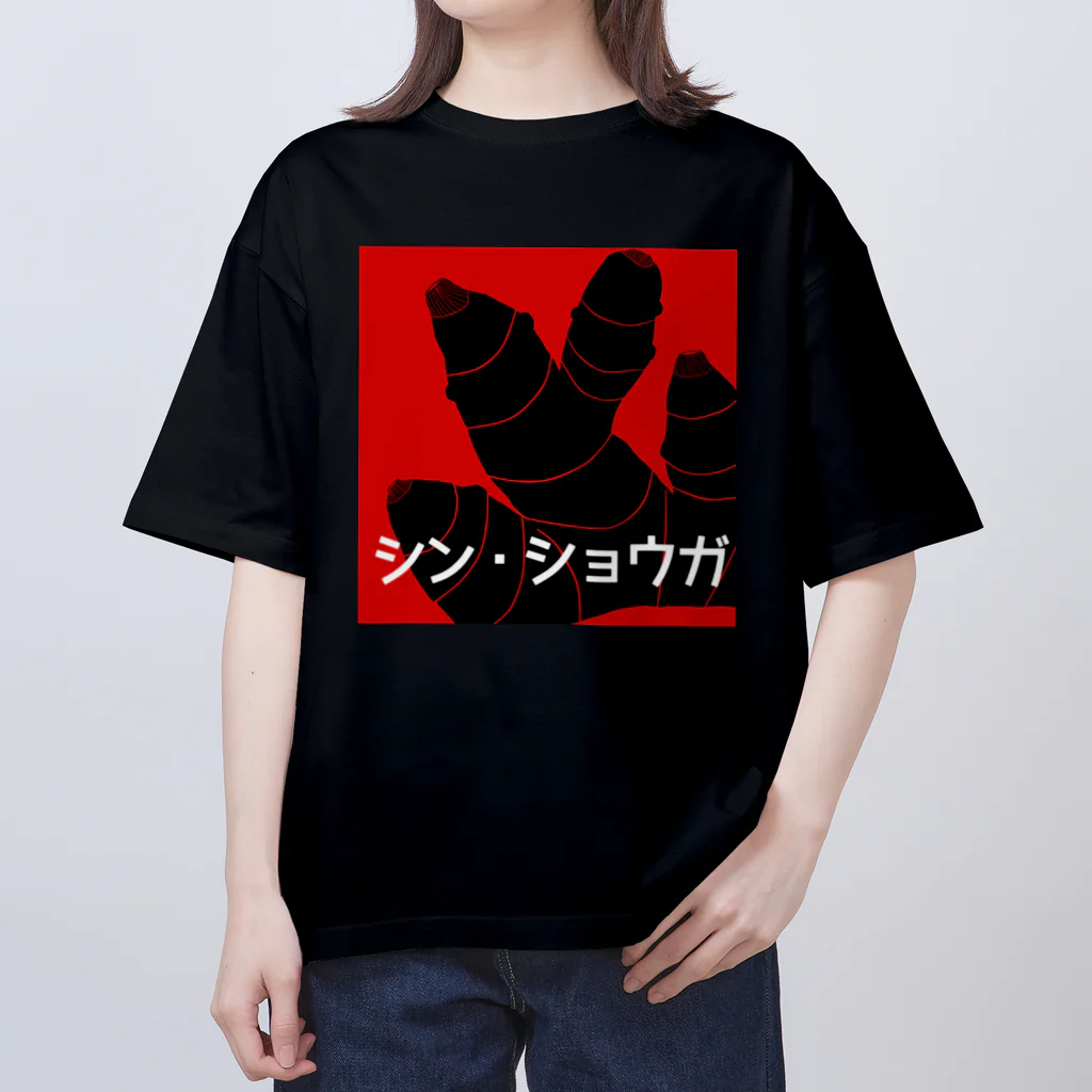 Mrs.Bean/ミセスビーンのシン・ショウガ オーバーサイズTシャツ