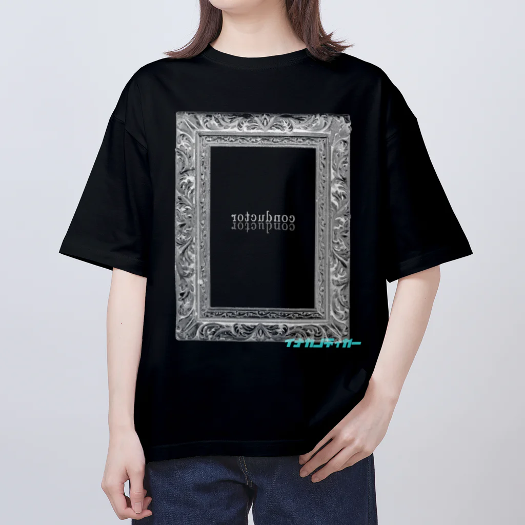 high_jinxxxxのイナカノディガー_conductor Oversized T-Shirt