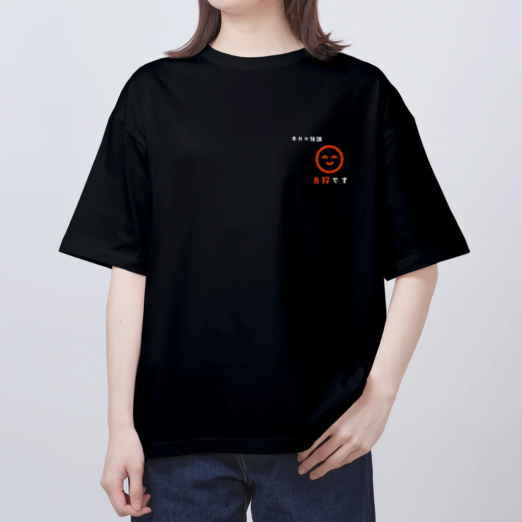 EXCEED_ZAKKAの本日調子良好なり(白字) Oversized T-Shirt