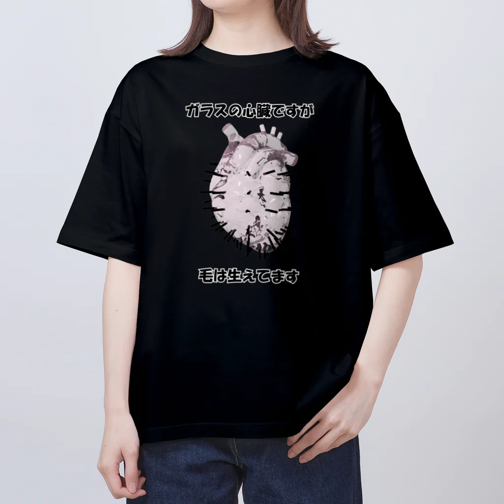 omoitsukidesuのガラスの心臓に毛が生えた オーバーサイズTシャツ