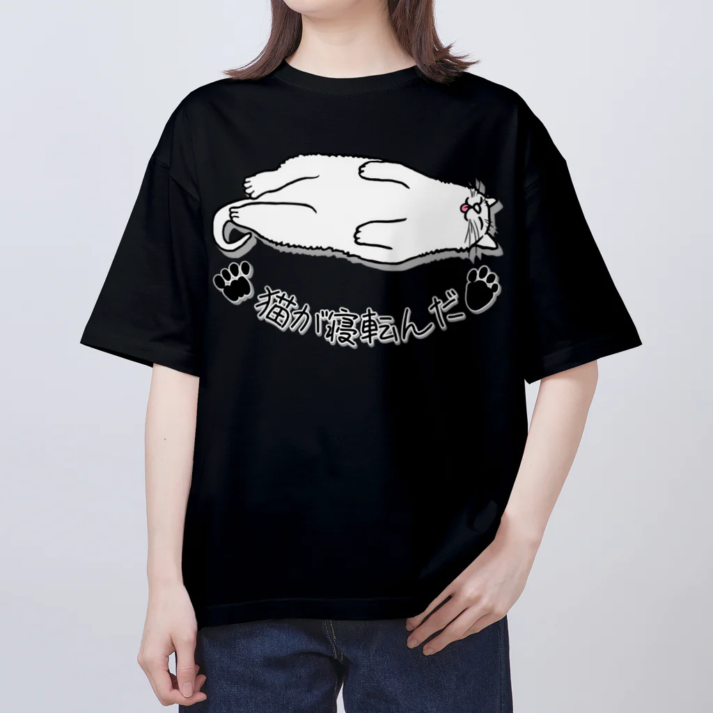 LalaHangeulの猫が寝転んだ オーバーサイズTシャツ