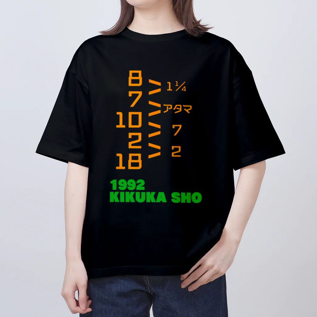 馬屋(ばや)の1992 KIKUKA SHO Oversized T-Shirt