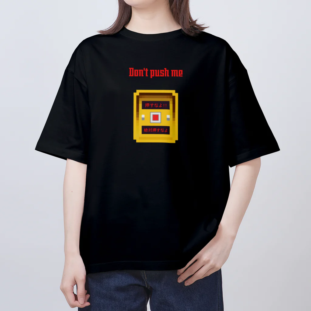 kg_shopのDon't push me ! オーバーサイズTシャツ