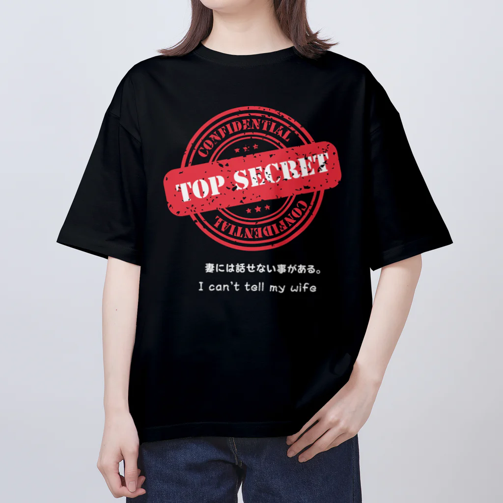 Sky00のトップシークレットくん Oversized T-Shirt