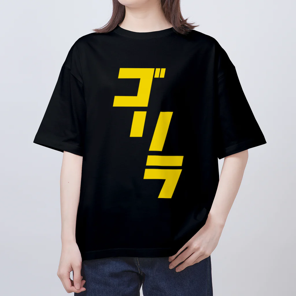 ひろしま魔太郎のゴリラ Oversized T-Shirt